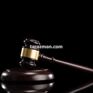 مشاوره مالیاتی اظهارنامه عملکرد در مشهد
