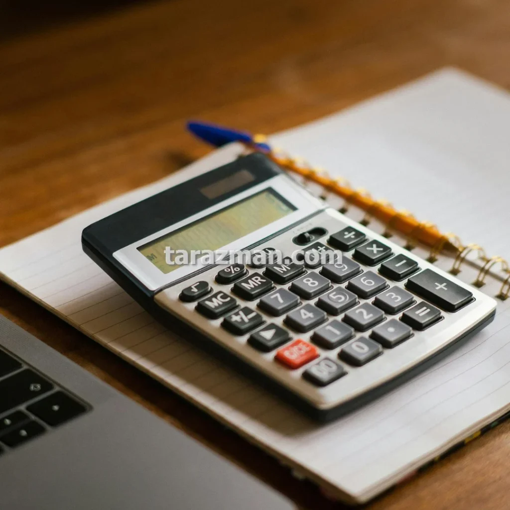 مشاوره مالیاتی اشخاص حقیقی و حقوقی در مشهد