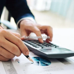 مزایای استفاده از خدمات مشاوره مالیاتی در مشهد