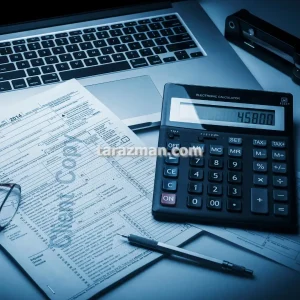 مشاوره مالیاتی کاهش مالیات به حداقل در مشهد