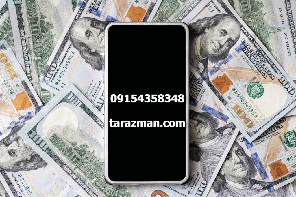 شماره تلفن مشاوره مالیاتی در مشهد