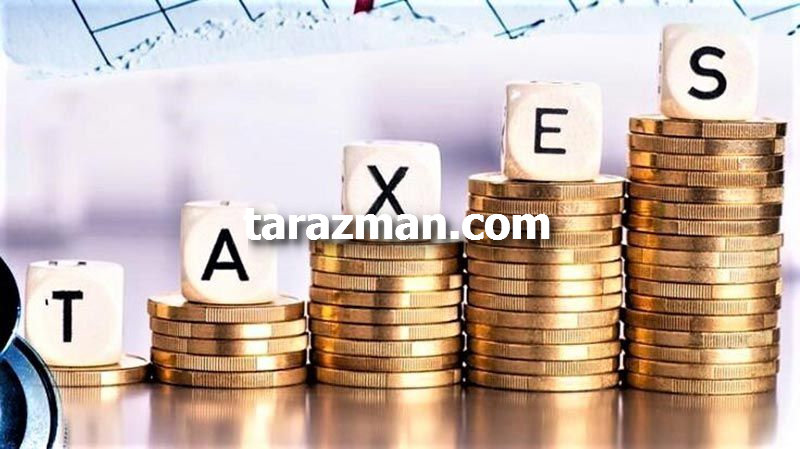 هزینه مشاوره مالیاتی در مشهد